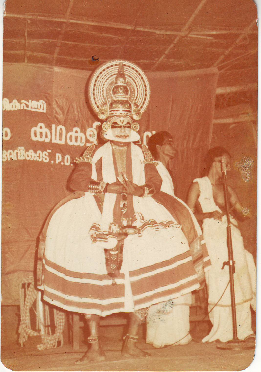 Harippad Ramakrishna Pillai  Photo:Balachandran Pillai