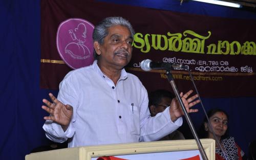 Parakkadavu Natyadharmi Aswadana Kalari