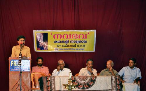 Navabhava inauguration function