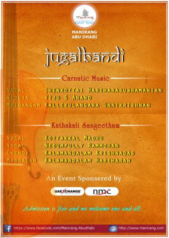 Shenkottai Harihara Subrahmanian, Kottakkal Madhu & Nedumpalli Ram Mohan