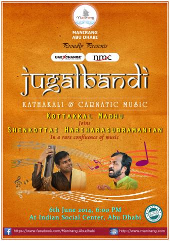 Manirang - Abu Dhabi presents:   Jugalbandi - Kathakali and Carnatic Music