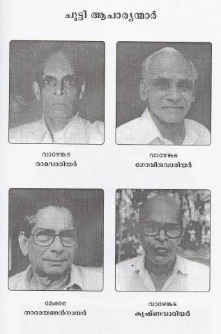 Image scanned from the book NEPATHYAM