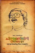 Chitharanjini - Remembering The Maestro