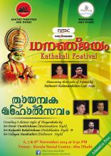 Dhananjayam -kathakali festival, Thayambaka festival